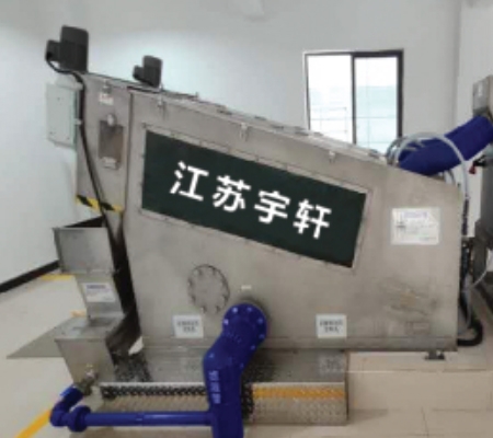 串螺污泥脱水机