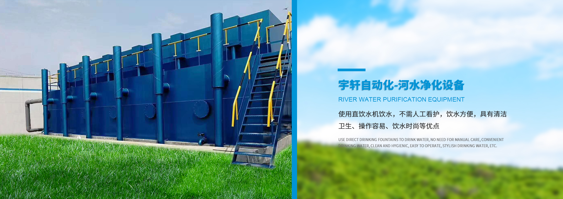 地埋式水池,地埋式消防水池